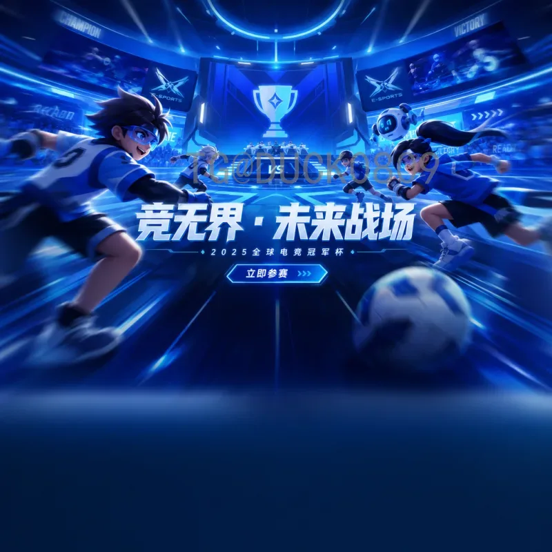 官方2026年世界杯比分全解析：从赛程到查询指南