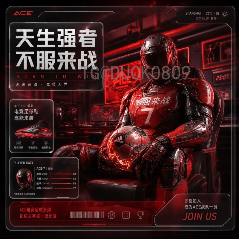 官方2026年美加墨世界杯国足最新消息：备战动态与出线形势分析
